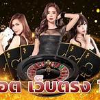 เว็บสล็อต191